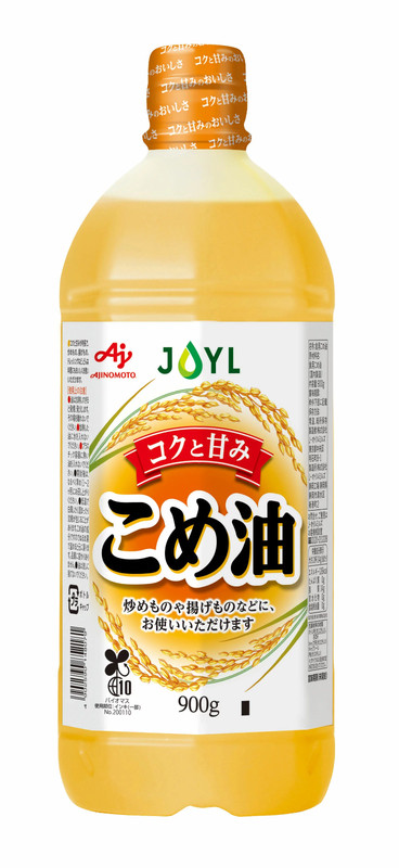 Ajinomoto Joyl Japanese Rice Bran Oil こめ油 味の素 900g 米ぬか油 米胚芽油 Cooking Tempura Fry