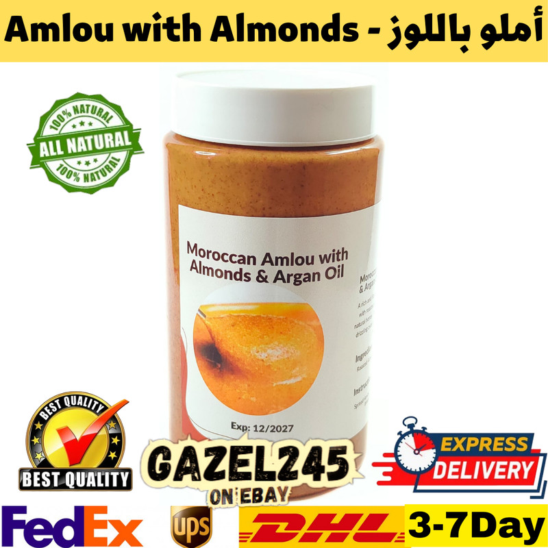 Amlou With Argan Oil And Almonds & Honey Natural Pure Handmade AA املو باللوز gallery