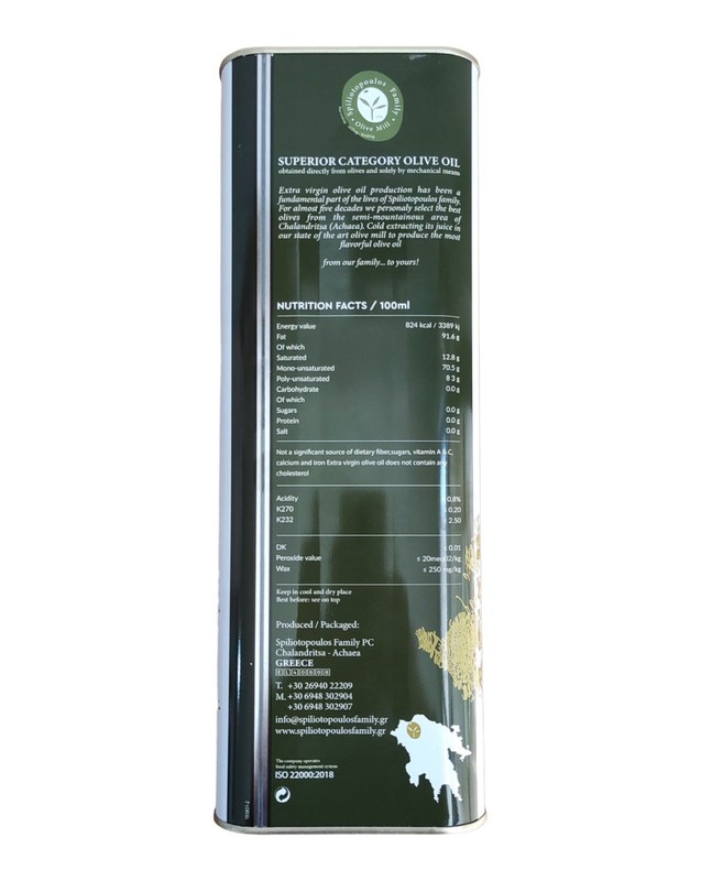 Greek Extra Virgin Olive Oil Cold Extraction Exceptional Quality 5 Litres gallery