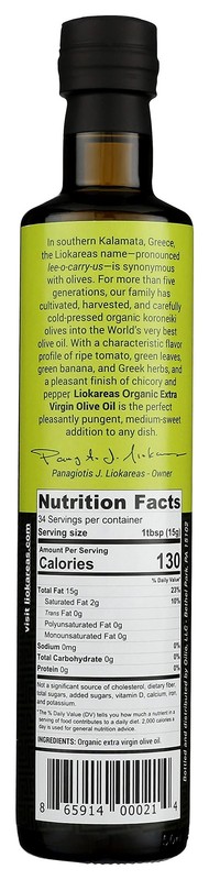 Premium Greek Extra Virgin Olive Oil - Cold-Pressed, Unfiltered, 500ml gallery