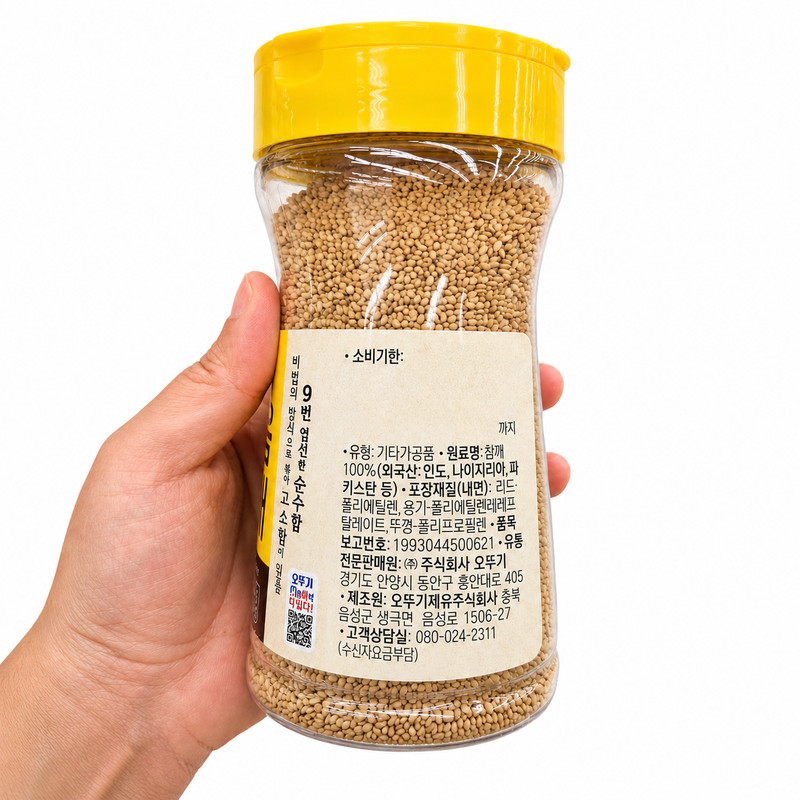 Korean Sesame Oil & Roasted Sesame Set Ottogi Premium Cooking Bundle 2 Pack gallery