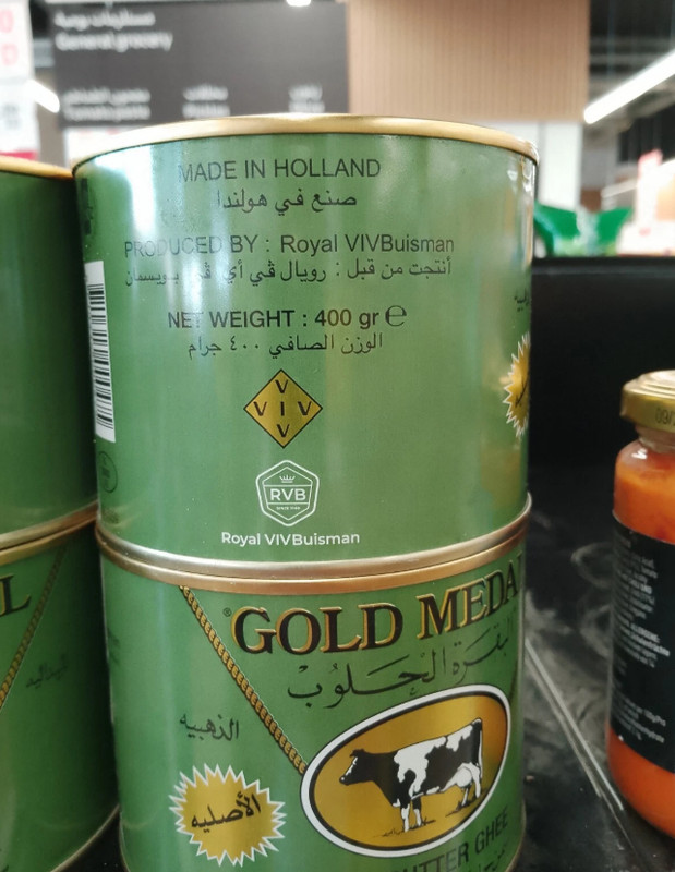 Golden Medal 100% Pure Butter Ghee 800 gram ⭐FAST SHIPPING⭐ البقرة الحلوب gallery