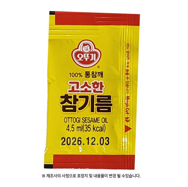 Ottogi Korean Sesame Oil 4.5ml x 200 Portable Sticks, Single-Use Sachet Pack