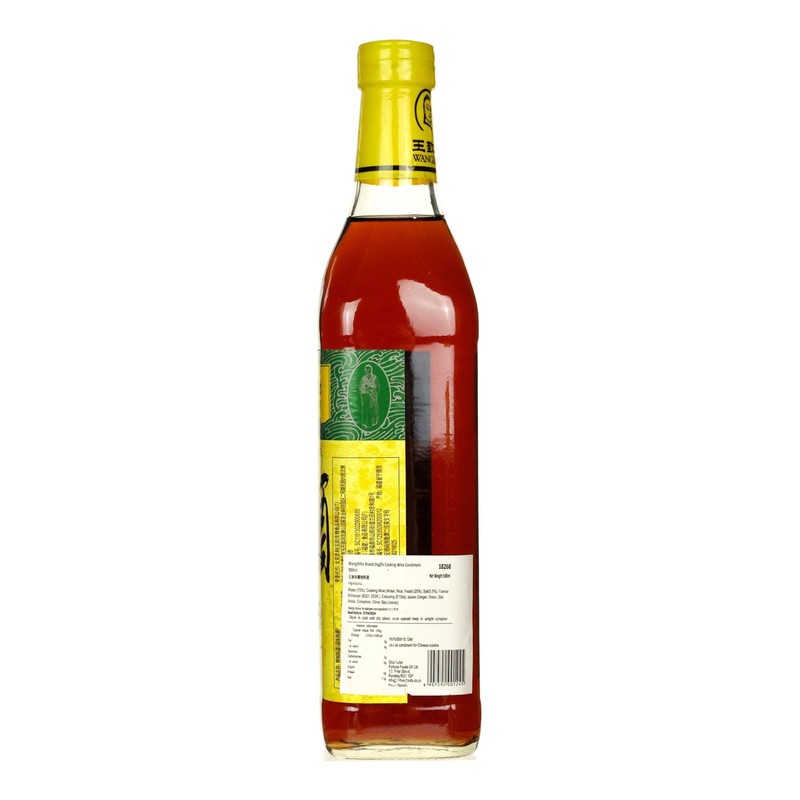 Wangzhihe Chinese Authentic Cooking Wines Rice Wine for Stir-Fry Marinades 500ml gallery