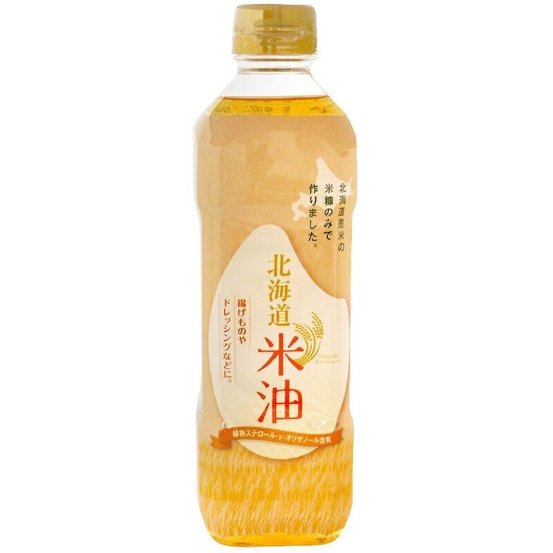 Fukawa Hokkaido Kome Abura Japanese Rice Bran Oil 北海道 こめ油 深川 Tempura Deep Fry