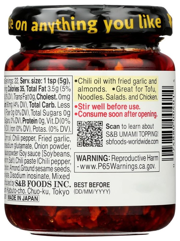 chili oil w/ Crunchy Garlic 3.9 oz (Pack of 2) gallery