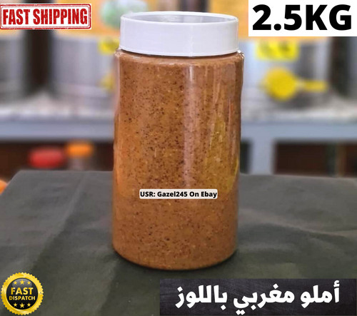 Amlou With Olive Oil & Almonds Honey Natural Pure Handmade أملو مغربي باللوز