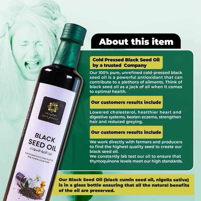 DAR ALBARAKAT Black seed oil [PREMIUM QUALITY] 250ML gallery