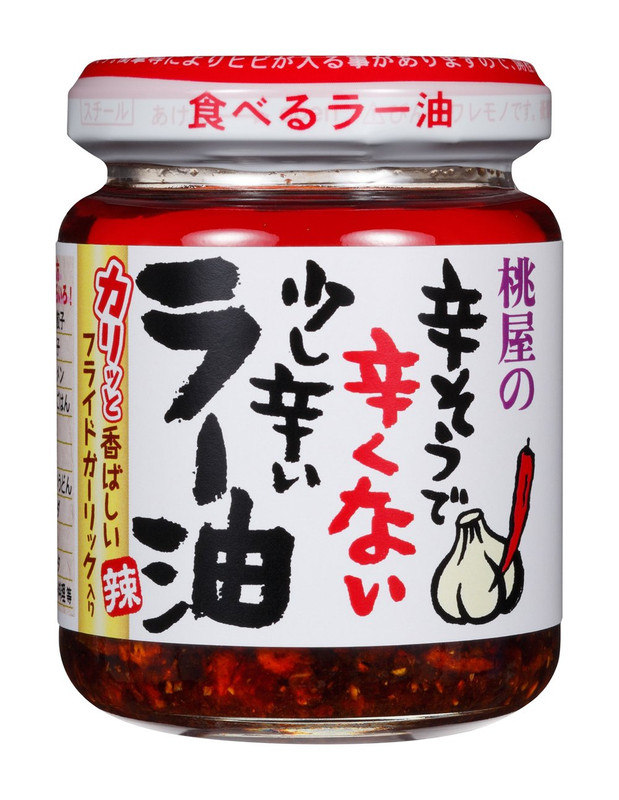 Chili Oil with Fried Garlic Taberu Layu 3.88 Oz
