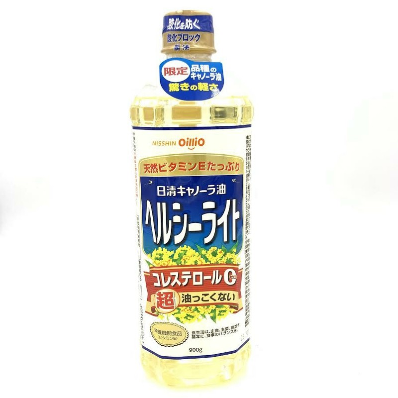 Nisshin Oillio Healthy Light Canola Oil 1.98lb/ 900g