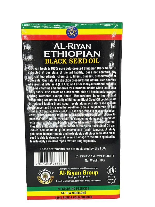 Ethiopian Black Seed Oil 16oz 100% Pure & Cold Pressed gallery