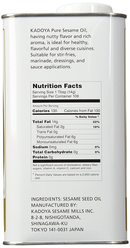 OIL, SESAME, , , 1-56OZ gallery