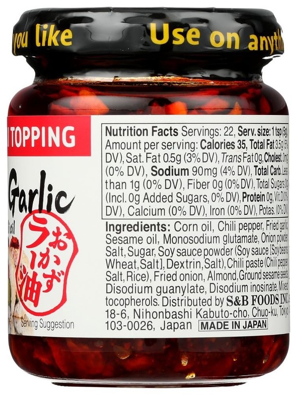 Chili Oil with Crunchy Garlic Topping 3.9 Ounce Pack of 3 gallery