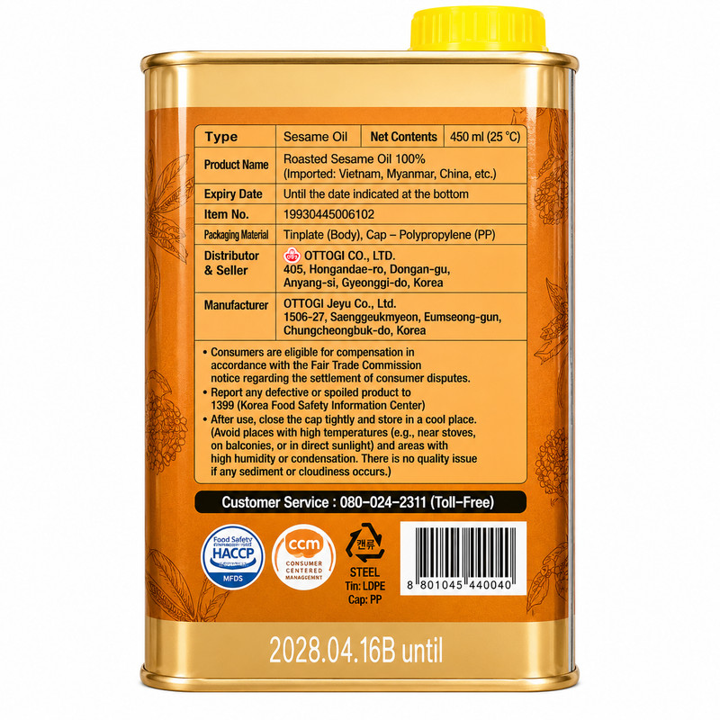 Korean Sesame Oil & Roasted Sesame Set Ottogi Premium Cooking Bundle 2 Pack gallery