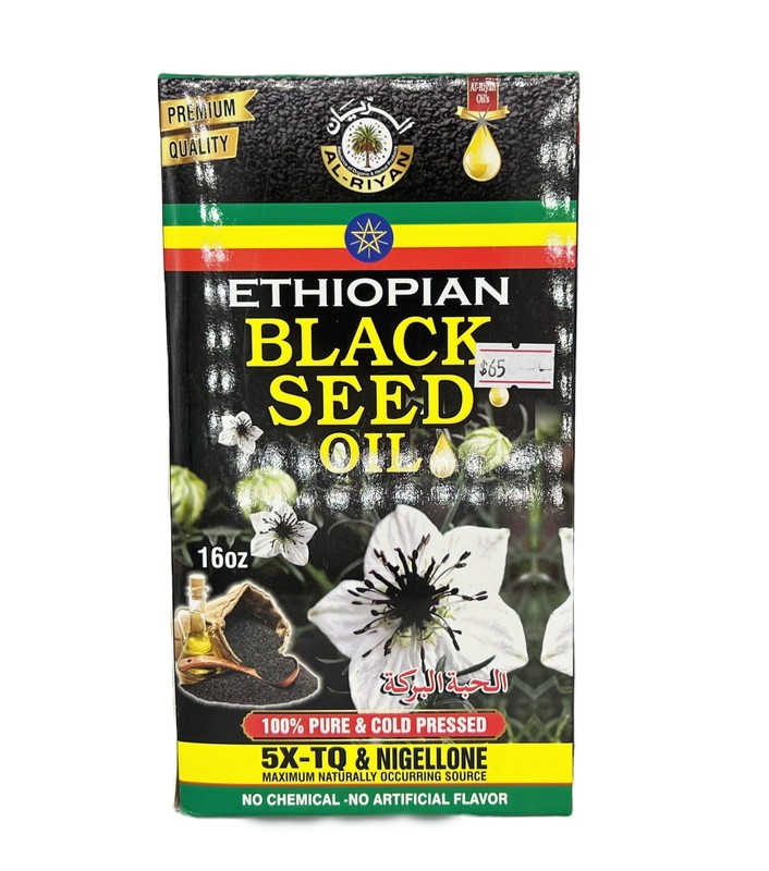 Ethiopian Black Seed Oil 16oz 100% Pure & Cold Pressed gallery