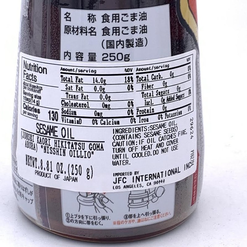 Nisshin Oillio Junsei Kaori Hikitatsu Goma Pure Sesame Oil 8.81oz/250g日清纯正芝麻油 gallery