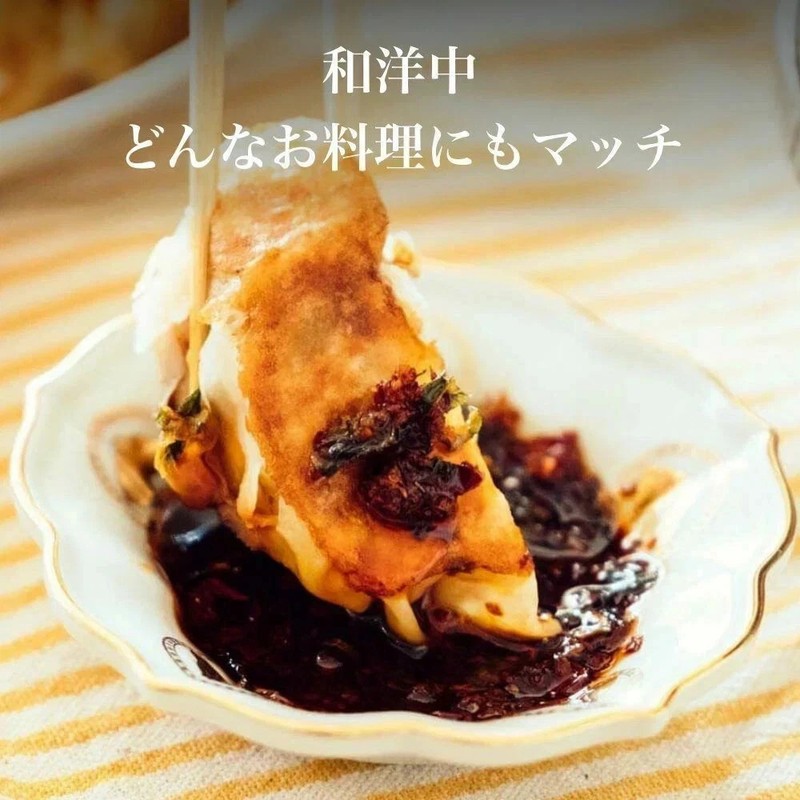 KYOTO RA-YU CHILLI OIL Maiko-han Hi Hi FURIKAKE Made in Japan / 90g x 2 gallery