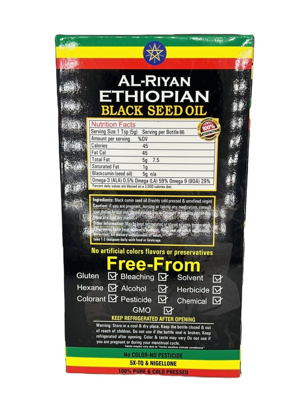 Ethiopian Black Seed Oil 16oz 100% Pure & Cold Pressed gallery