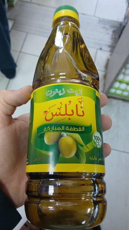 Nablusi Olive Oil 700ml Pure Natural Cold Pressed Extra Virgin زيت زيتون اصلي gallery