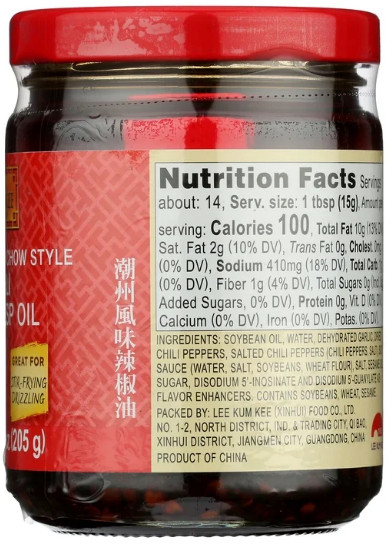 Lee Kum Kee Chiu Chow Style Chili Crisp Oil 7.2 fl oz gallery