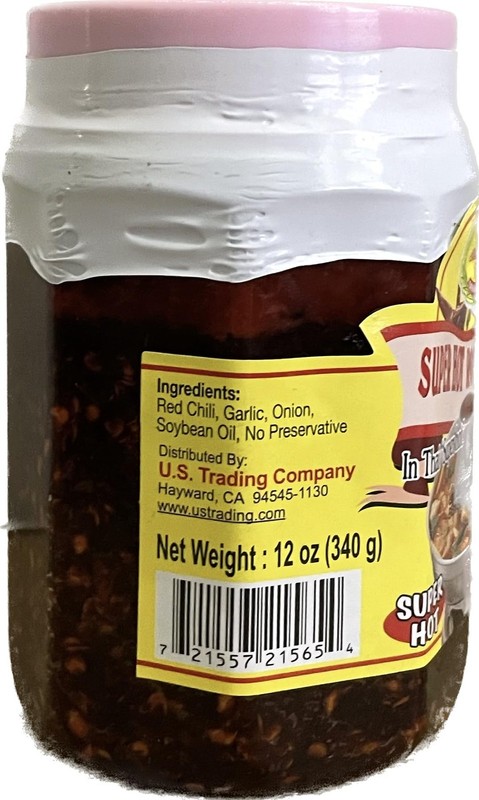 Dragonfly Super Hot Roasted Chili Oil 340 Grams/12 Ounces gallery