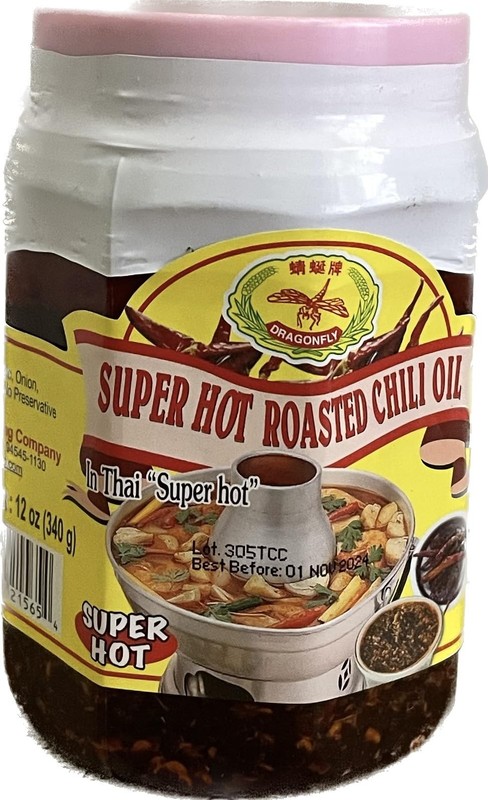 Super Hot Roasted Chili Oil 340g | Flavorful Cooking Essential