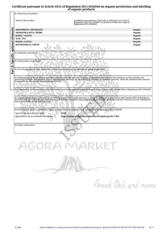 agasto Organic Greek Extra Virgin Olive Oil | Exceptional Quality | 2025 | 3lt gallery